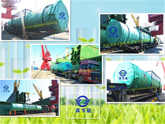 Jiaozuo ZJN Environmental Protection Equipment Technology Co., Ltd.